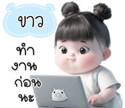 760413787