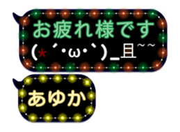 76041814