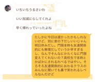 760419827