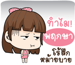 760458113