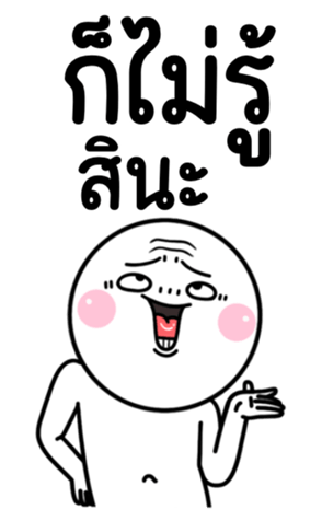 760498225