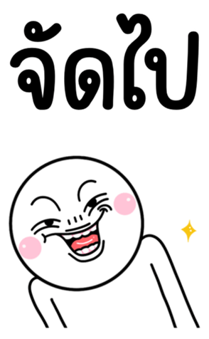 760498242