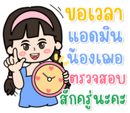 760501851