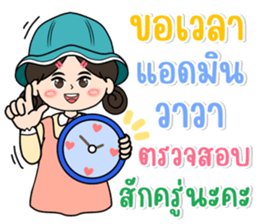 760511075