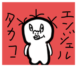 760526945