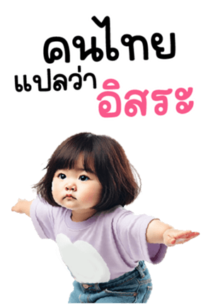 760538372