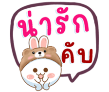 760548519