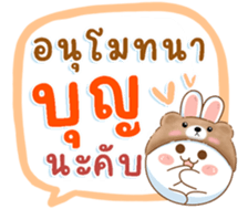760548526
