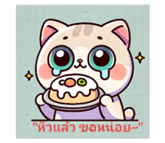 760589575