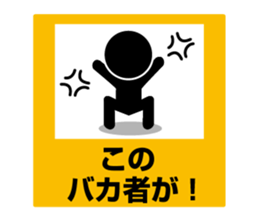 7606256
