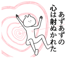 760643668