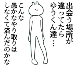 760650365