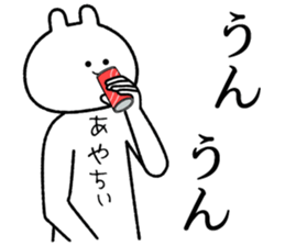760652511