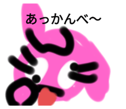 760673306