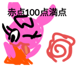 760673307