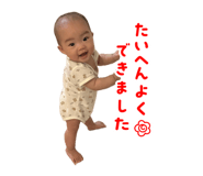 760674387