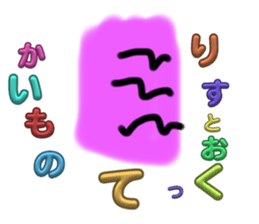 760683837