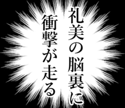 760697385