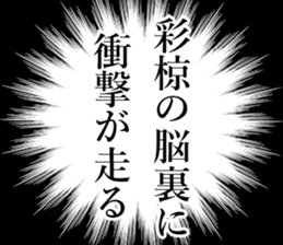 760698169