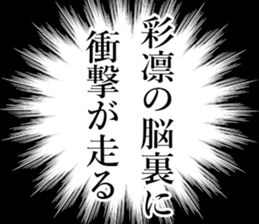 760698233