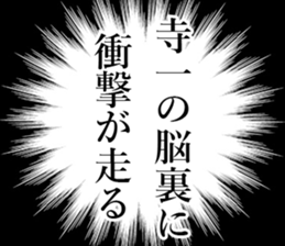 760698273