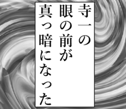 760698308