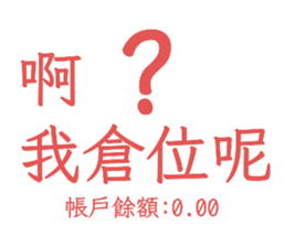 760699427