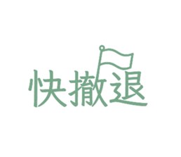 760699430