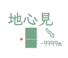 760699433