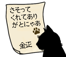 760710496
