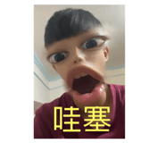 760716538