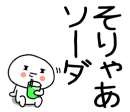 760729475