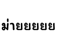 760732852