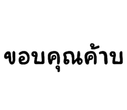 760732853