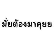 760732857