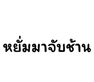 760732858