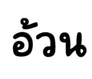 760732859