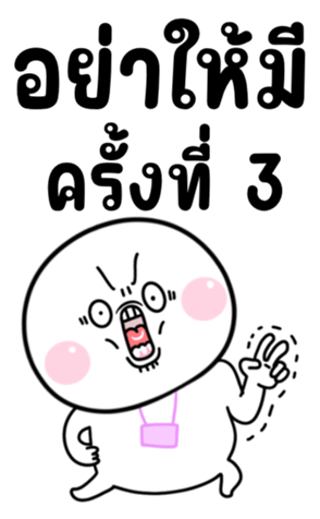 760734525