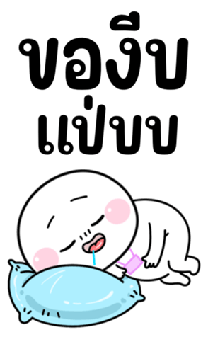 760734529