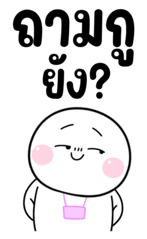760734534