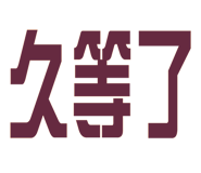 760736396