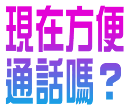 760736696