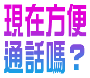 760736696
