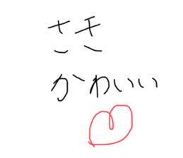 760738317
