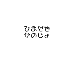 760742074