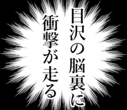 760745809