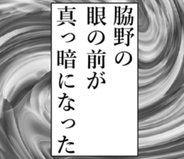 760745964