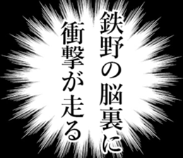 760746009