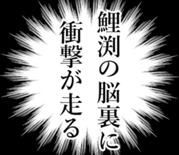 760746249