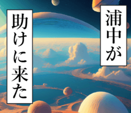 760746824